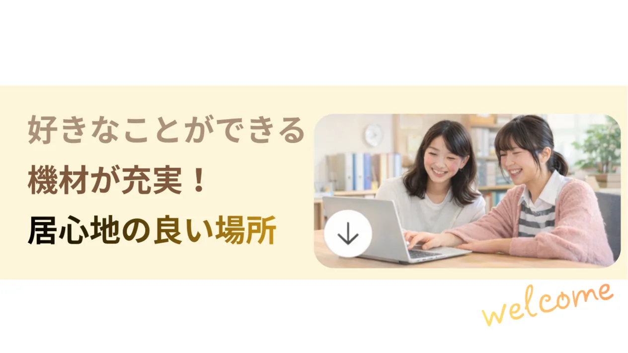 いろどりの紹介バナー